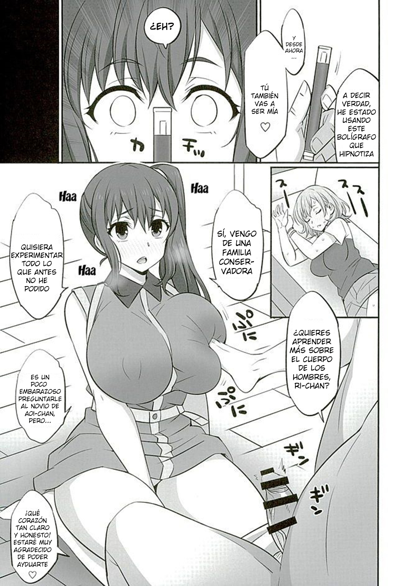 Mesu Buta Seisaku Shinkouchuu R page 6 full
