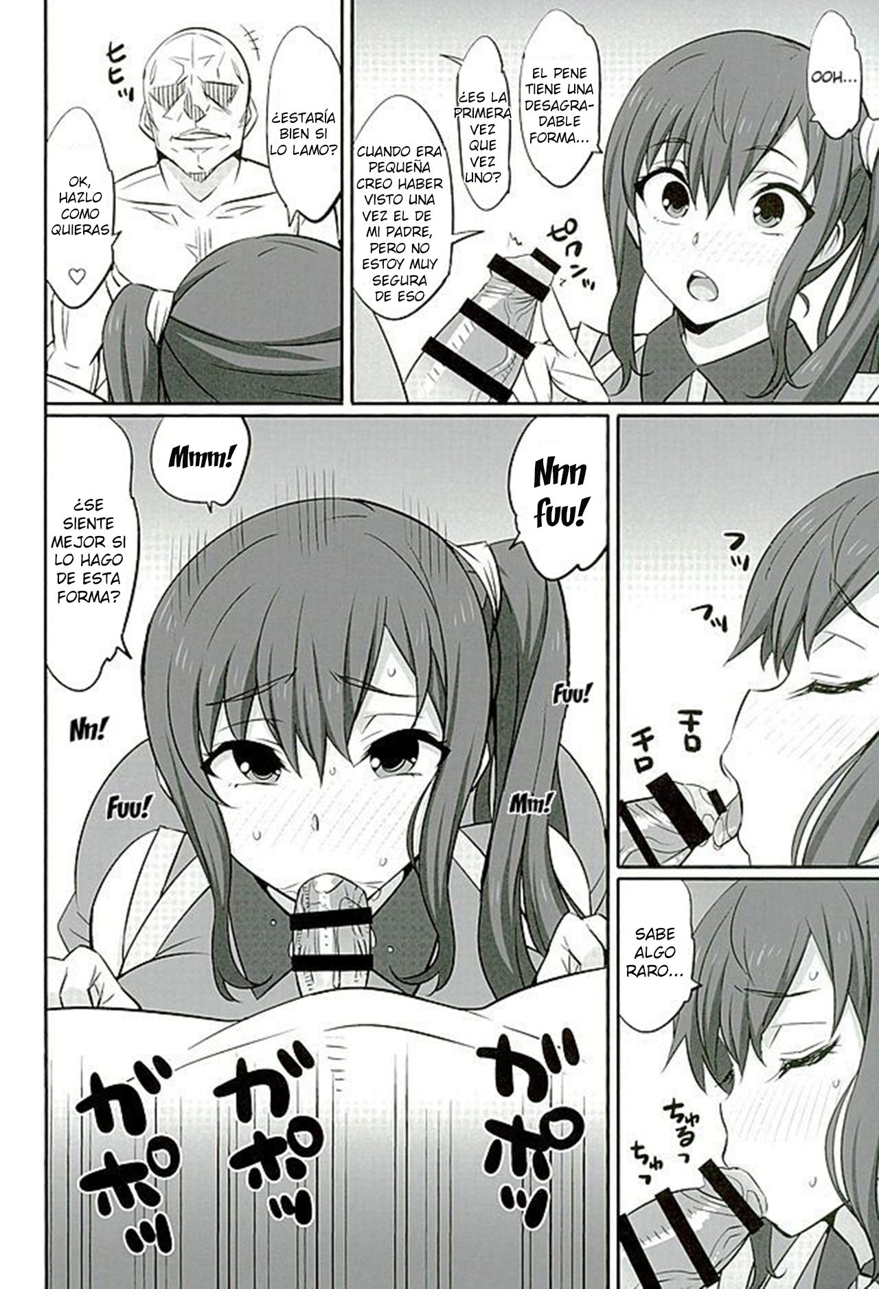 Mesu Buta Seisaku Shinkouchuu R page 7 full