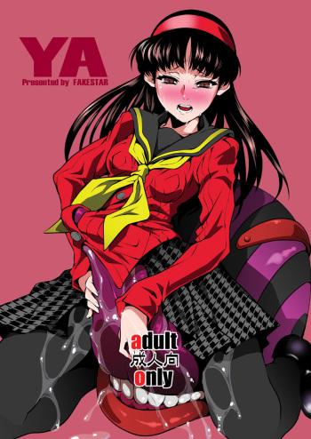YA cover