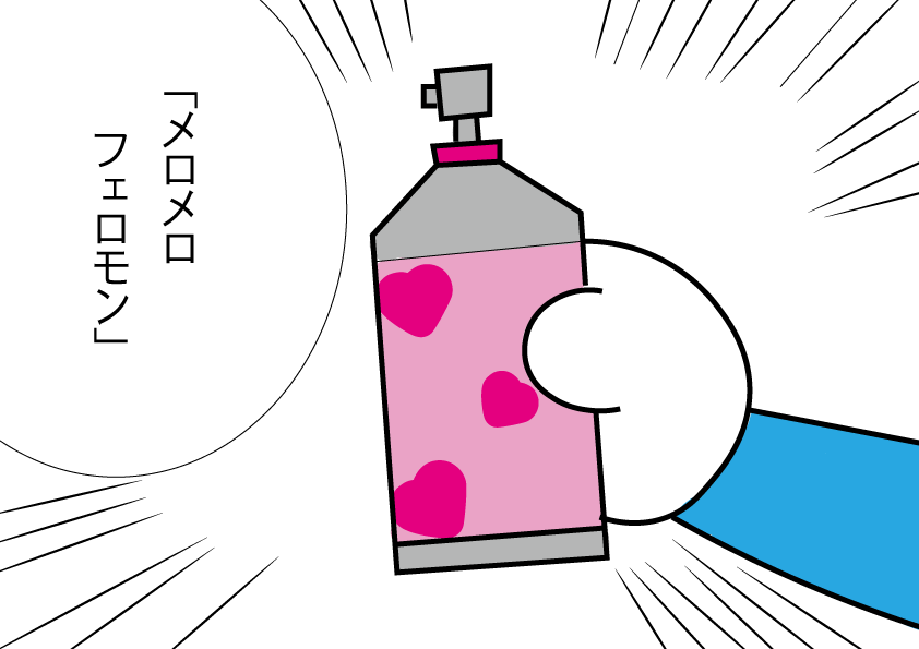 Doraeron page 3 full