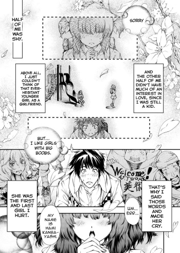 Kyonyuu no Kanojo ga Iru Ore o Soreyori Hamideru Chichi o Motsu Kouhai ga Sasotte Kite… | I Already Have a Huge Titty Girlfriend, But Now My Busty Junior, Hami, Has Come to Entice Me! cover