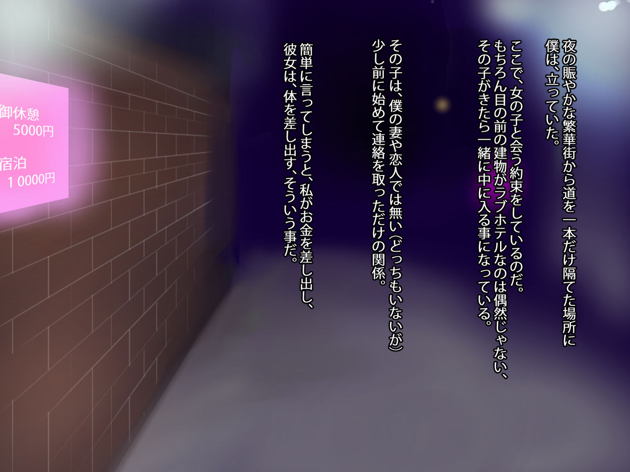 Deaikei no Kinpatsu Bijo to Yarimakuri page 2 full