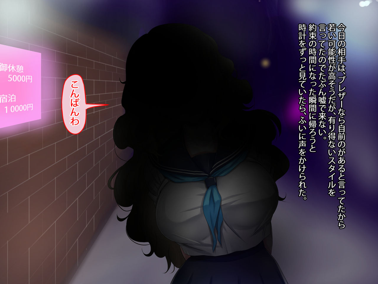 Deaikei no Kinpatsu Bijo to Yarimakuri page 4 full