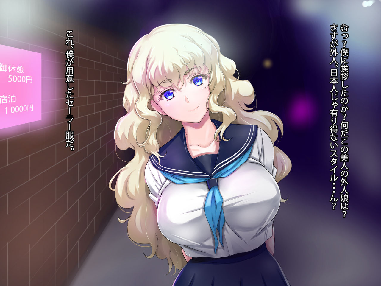 Deaikei no Kinpatsu Bijo to Yarimakuri page 5 full