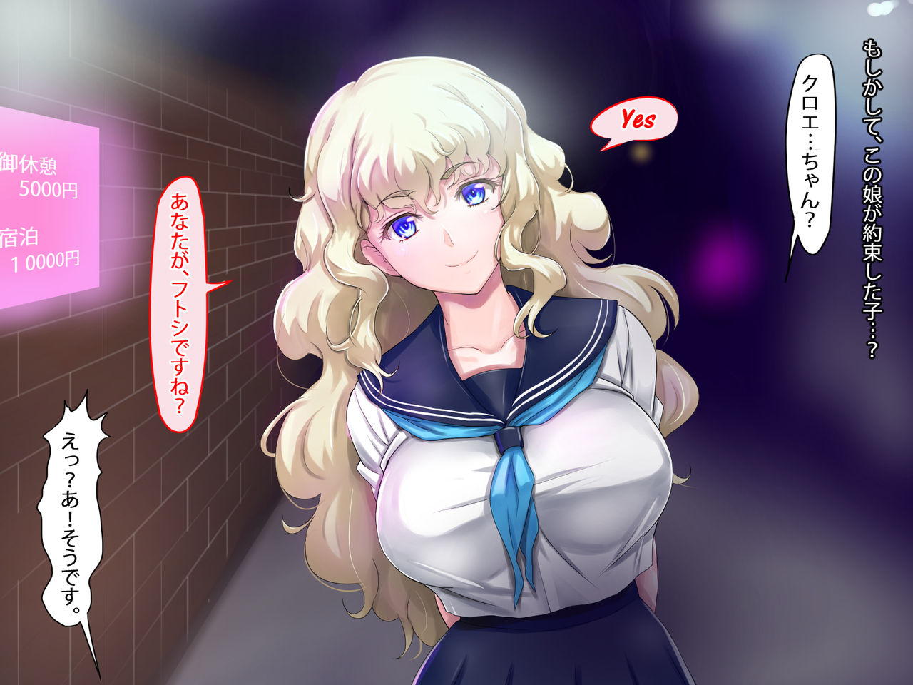 Deaikei no Kinpatsu Bijo to Yarimakuri page 6 full