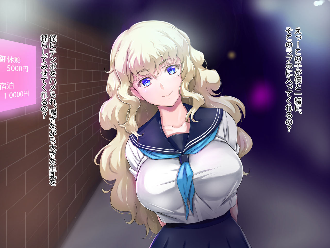 Deaikei no Kinpatsu Bijo to Yarimakuri page 7 full
