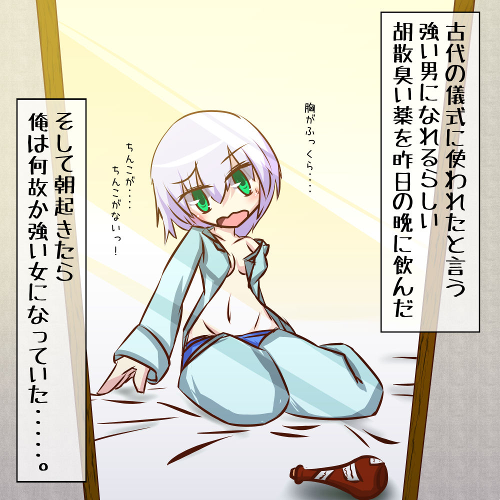 Kaz's pixiv page 1 full