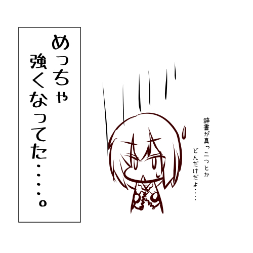 Kaz's pixiv page 2 full
