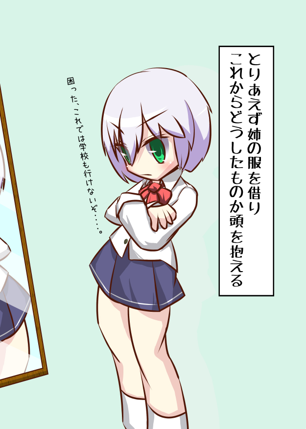 Kaz's pixiv page 3 full