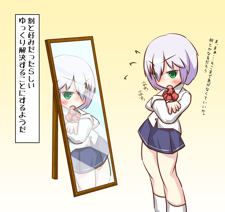 Kaz's pixiv page 4 full