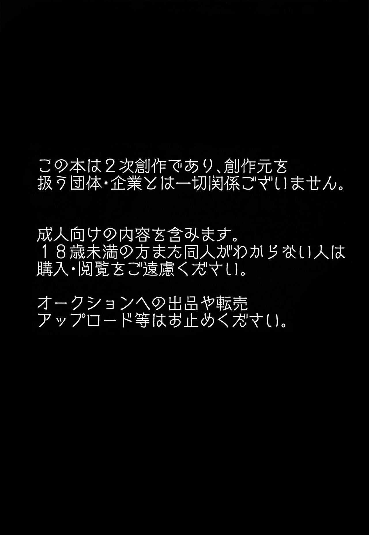 BrainWash page 2 full