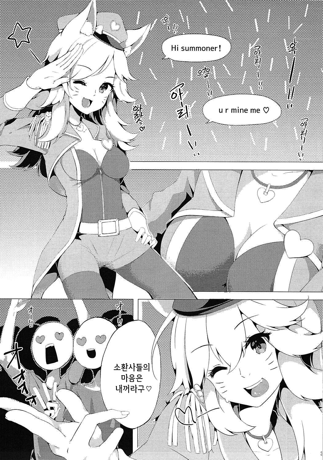 Charm for you page 4 full
