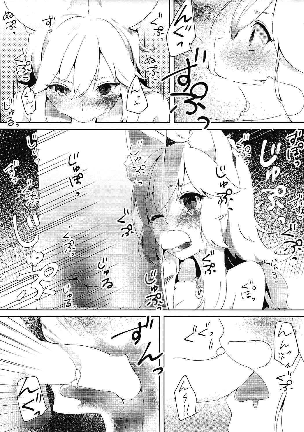 Charm for you page 8 full