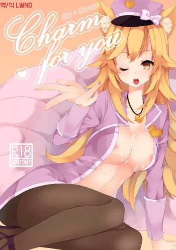 Charm for you cover