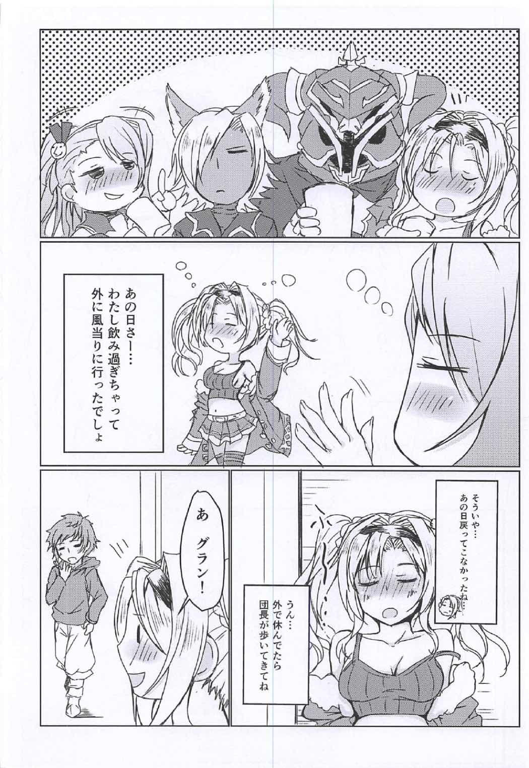 Yotta Zeta ni Osoware ○○○ Shichau Hon page 5 full