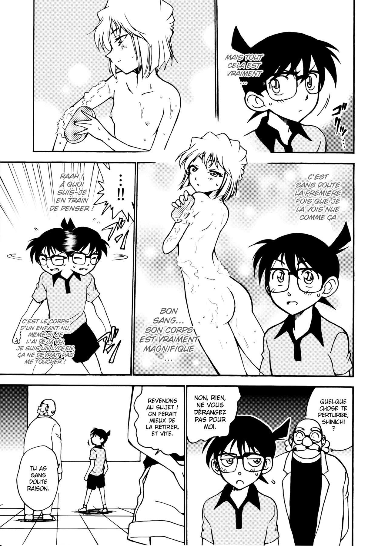Sherry my love page 6 full