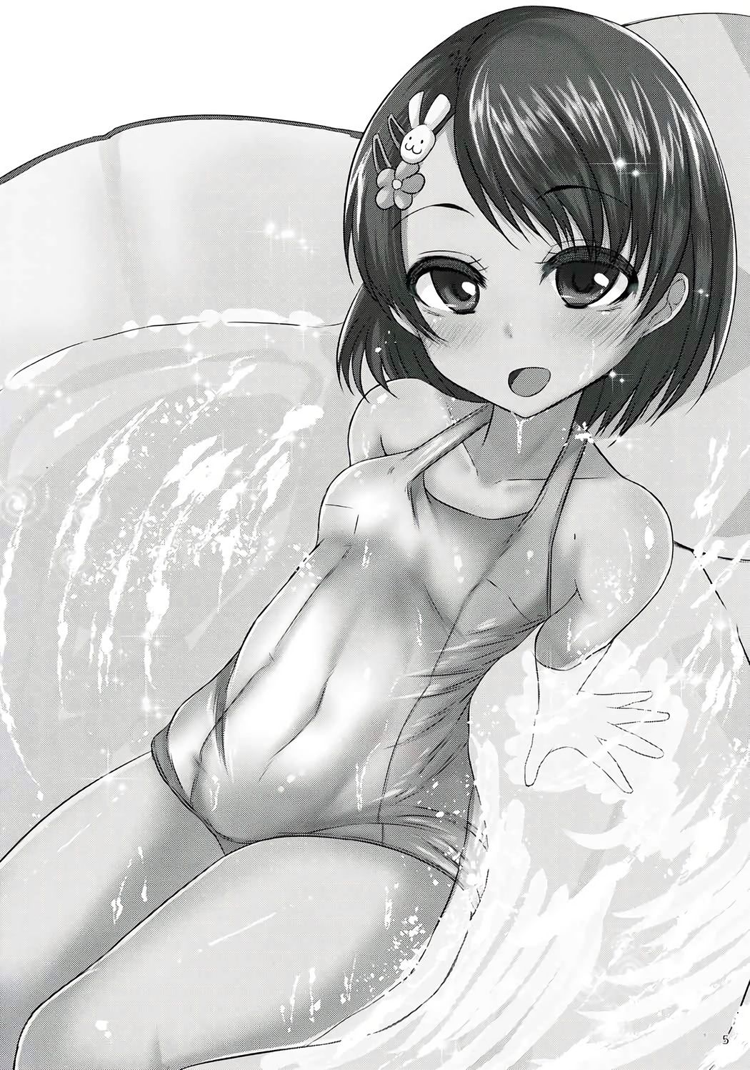 Waruiko Bitch Chie-chan page 4 full