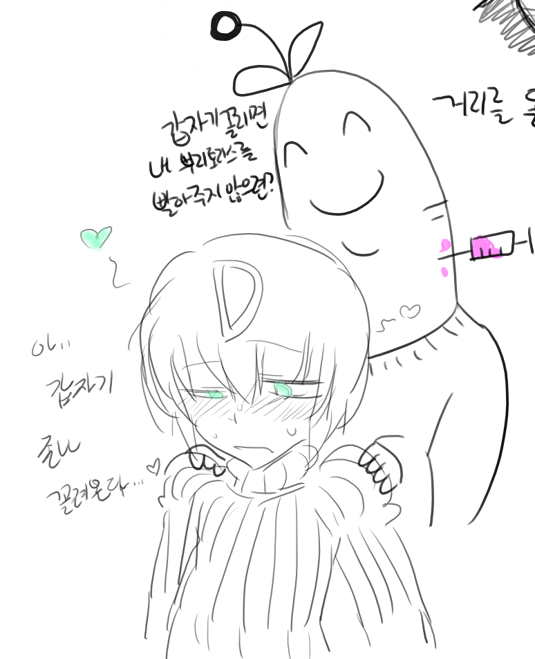 긂 page 4 full
