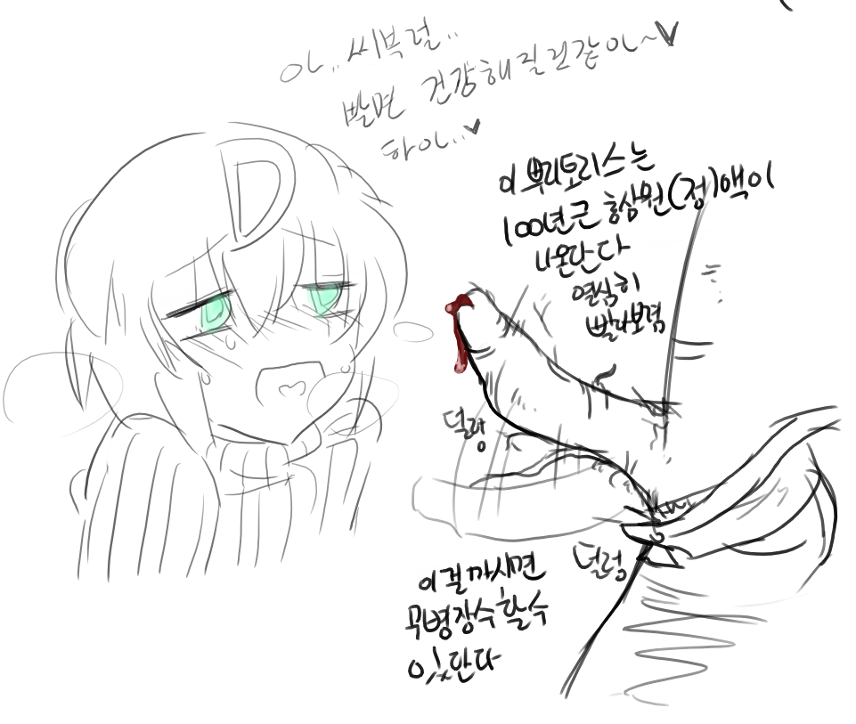 긂 page 5 full