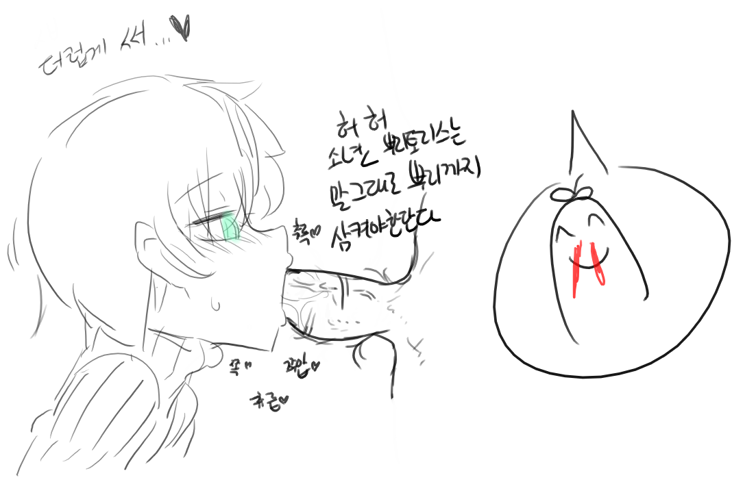 긂 page 6 full