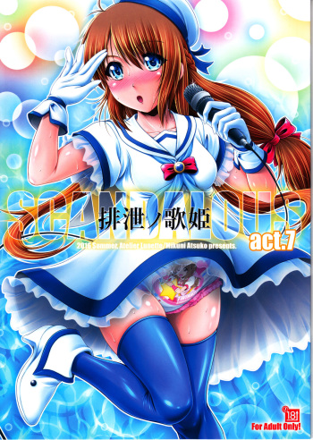 SCANDALOUS -Haisetsu no Utahime- act.7 cover
