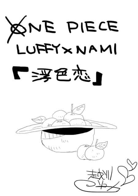ARTIST 越川リューカ page 9 full
