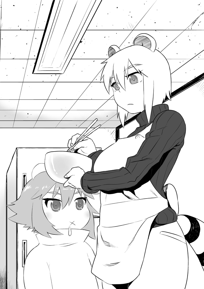 Araiguma-san page 4 full