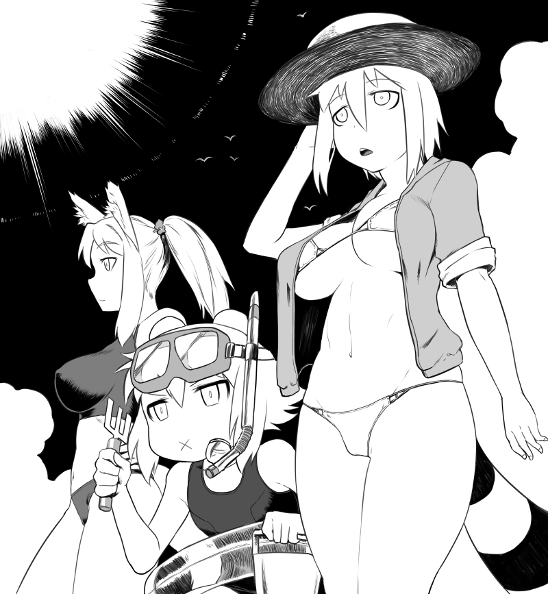 Araiguma-san page 9 full