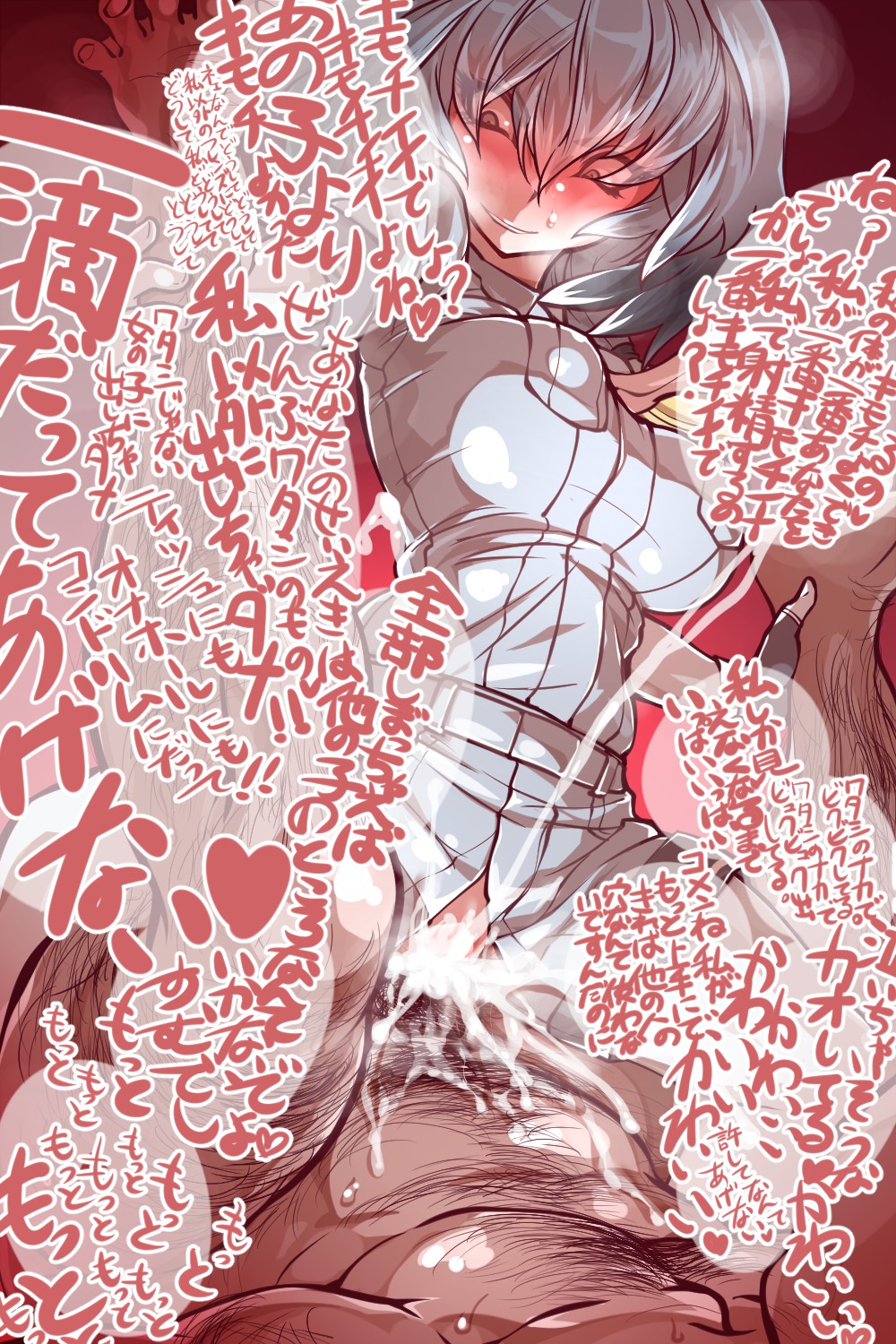 Mushiro Nokemono ni Shite Hoshii Toki ga Aru page 9 full