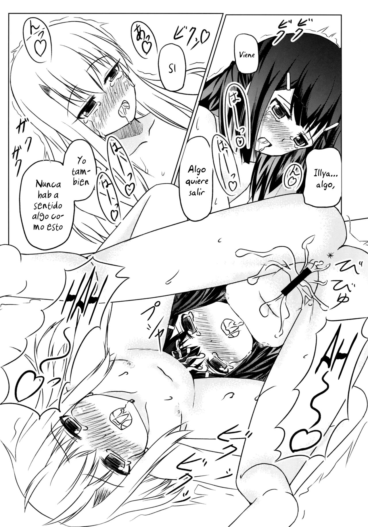Miyu no Omoi page 10 full