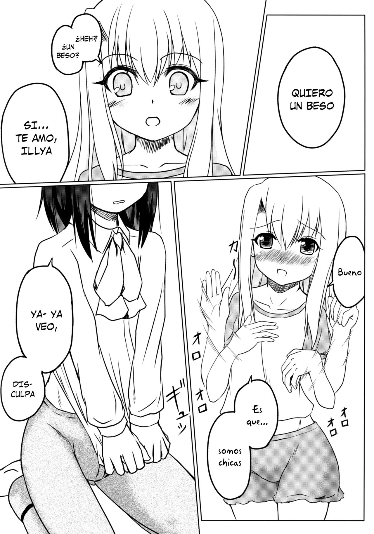 Miyu no Omoi page 3 full