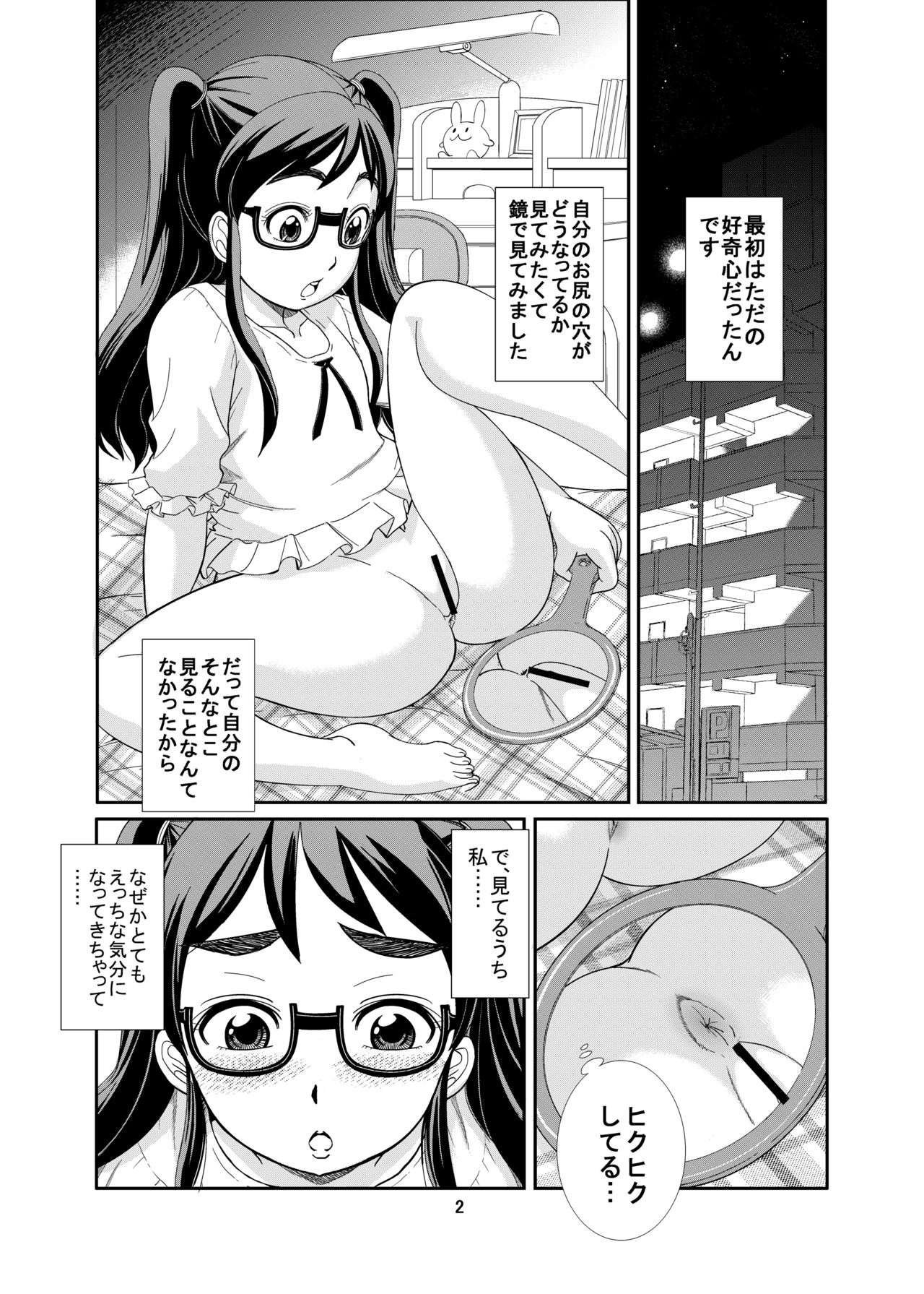 AtoZ page 4 full