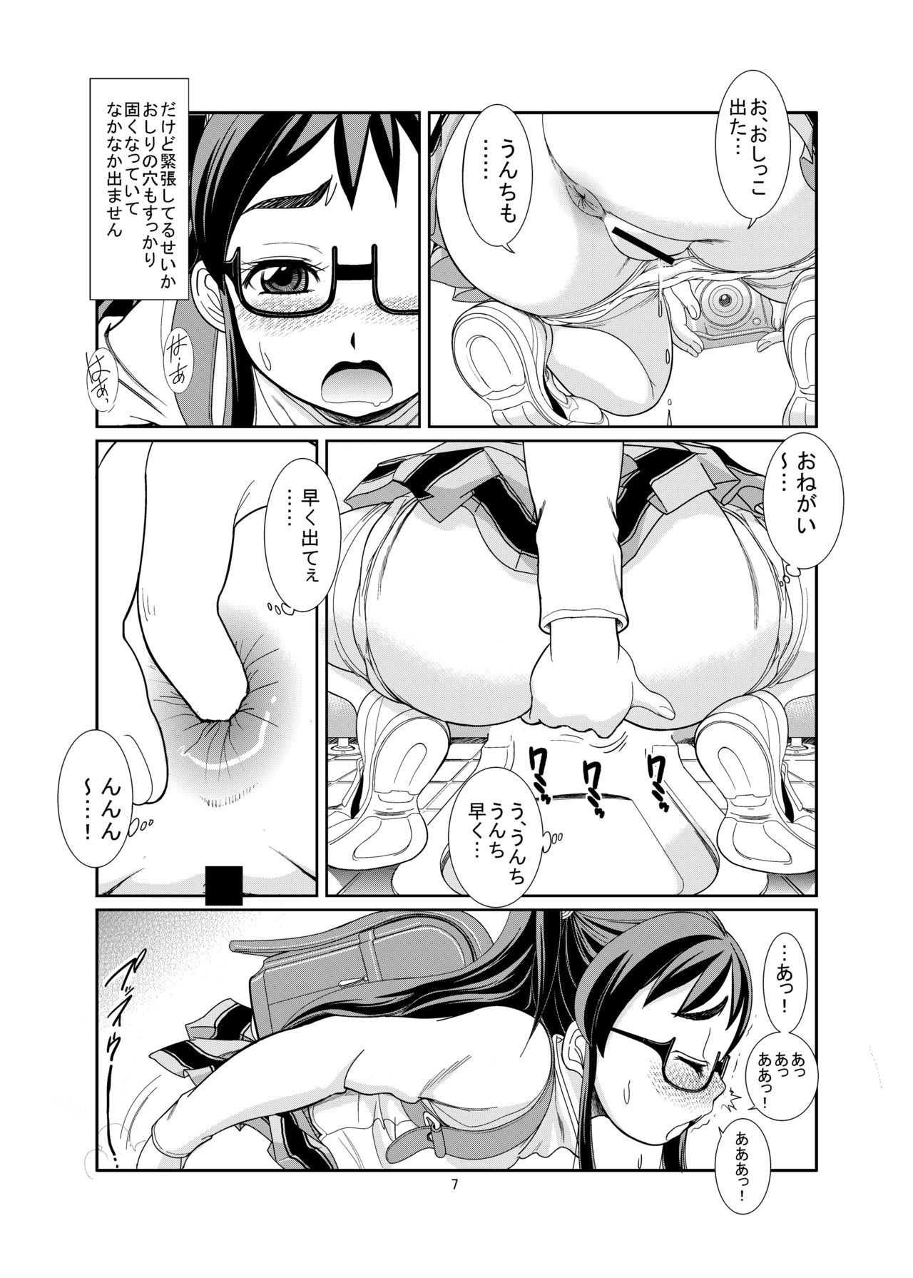 AtoZ page 9 full