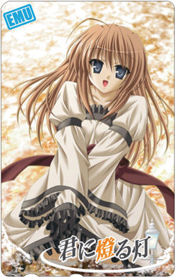 Kimi ni Tomoru Hi page 4 full