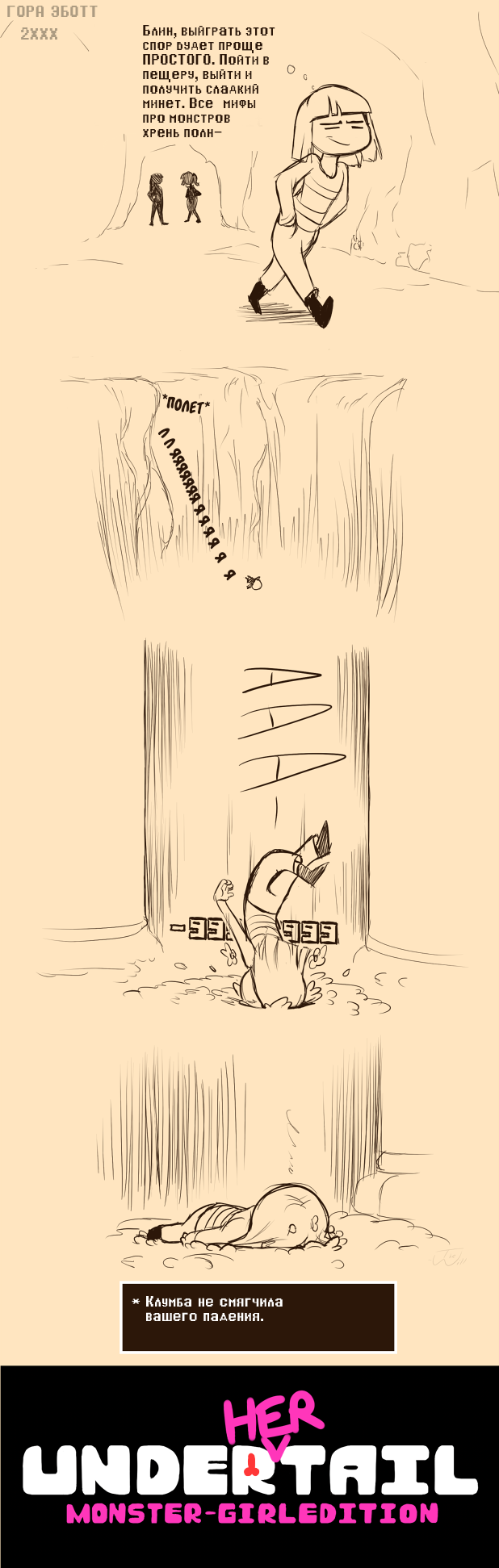 Undertail part 1 page 4 full