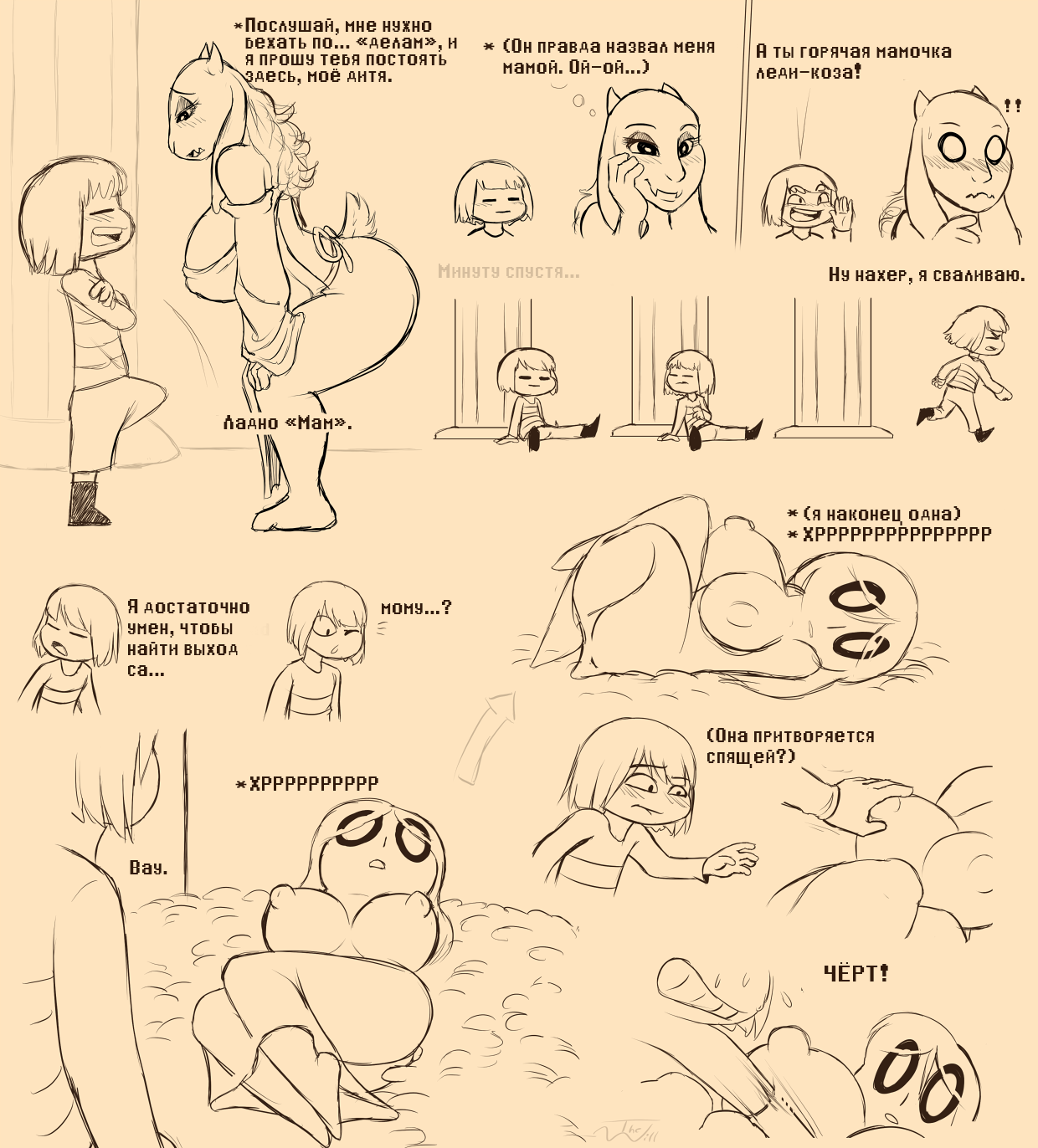 Undertail part 1 page 9 full
