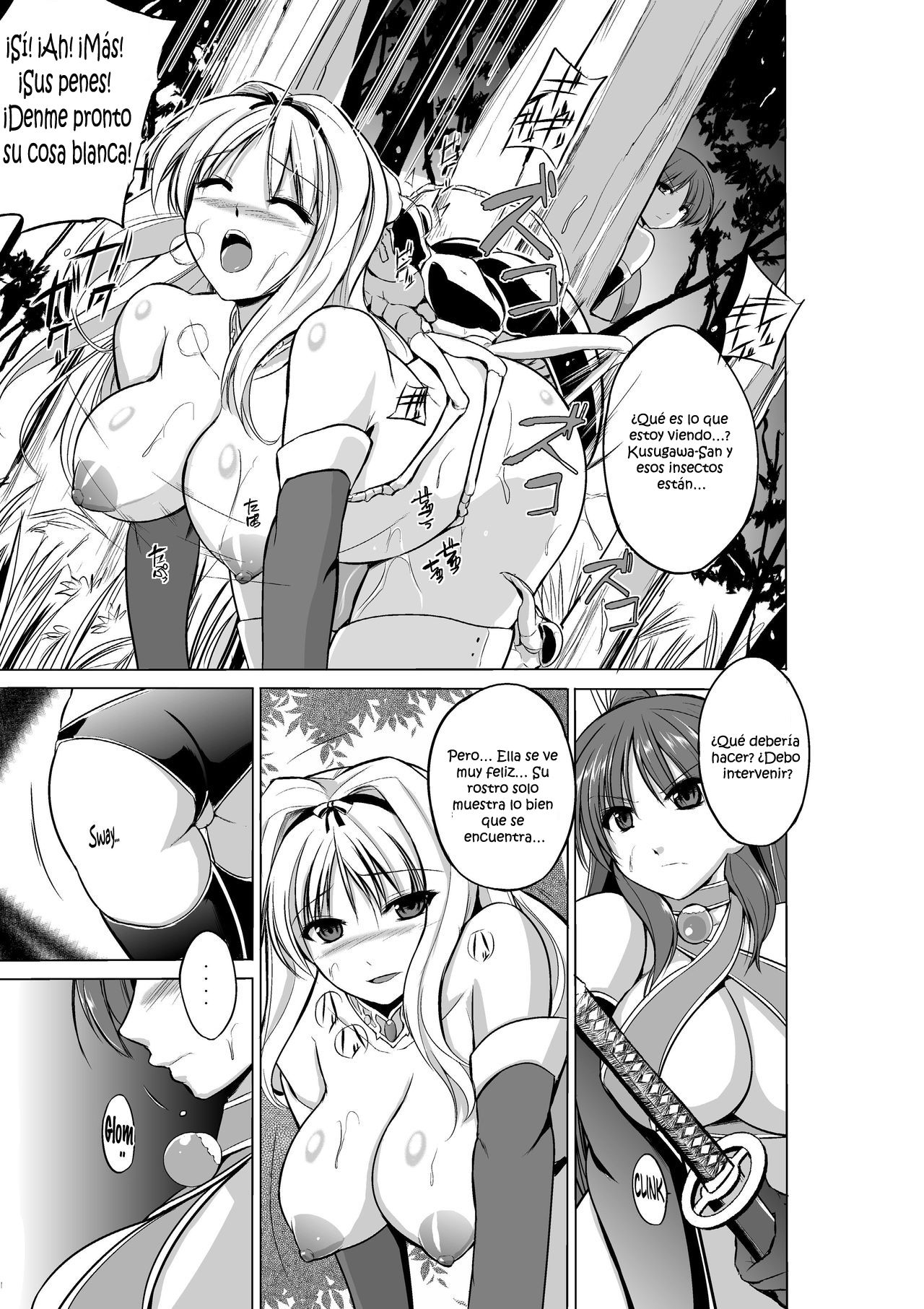 Dungeon Travelers - Tamaki no Himegoto page 4 full