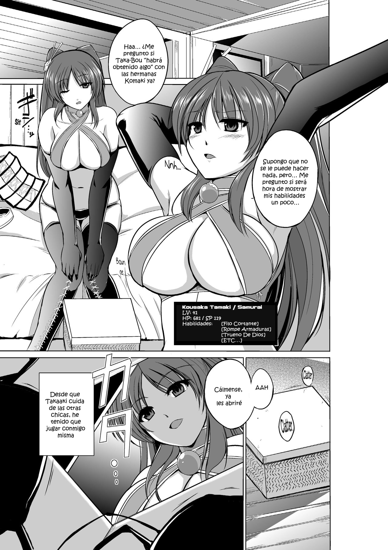 Dungeon Travelers - Tamaki no Himegoto page 6 full