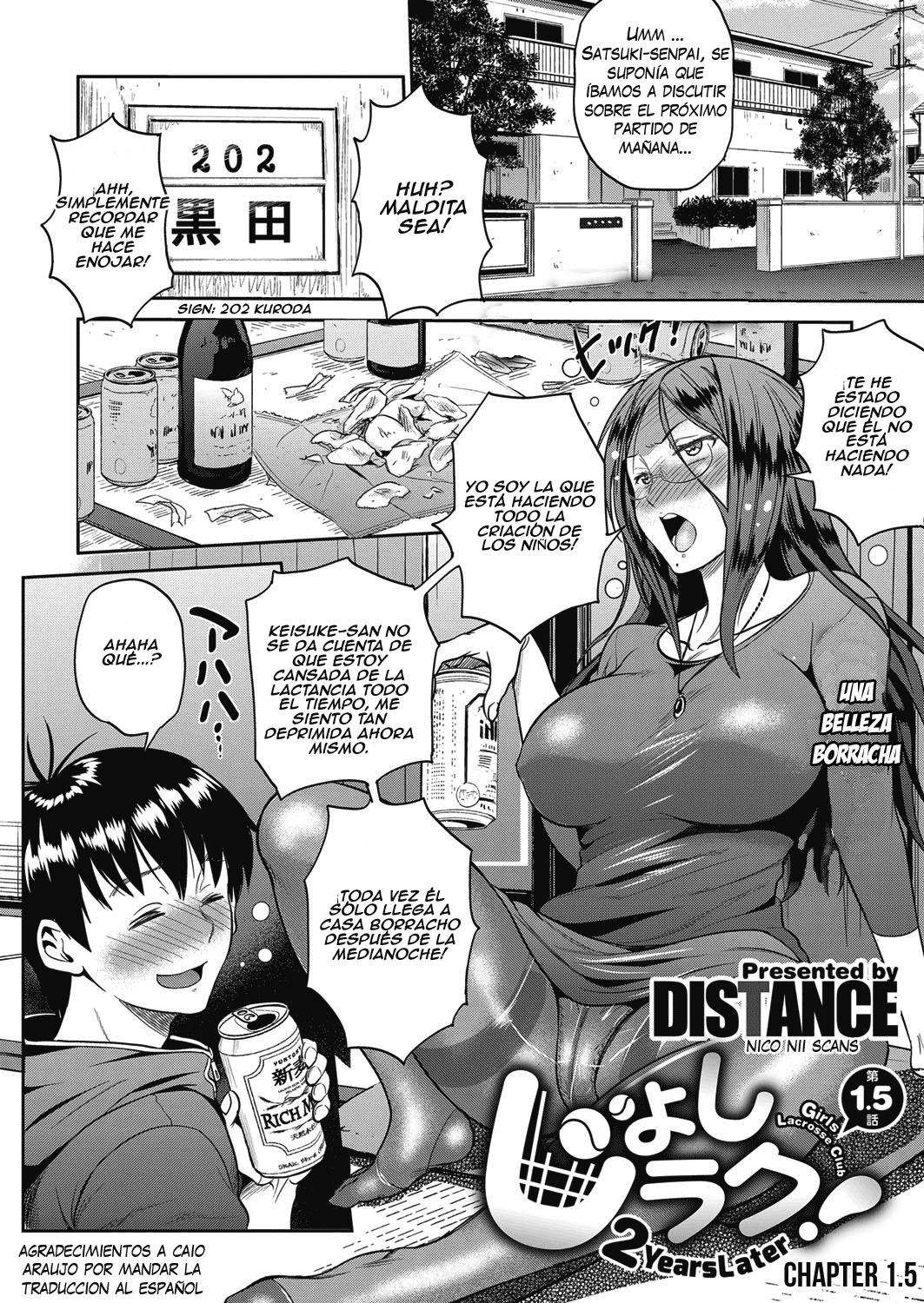 Joshi Lacu! - Girls Lacrosse Club ~2 Years Later~ Ch. 1.5 page 4 full