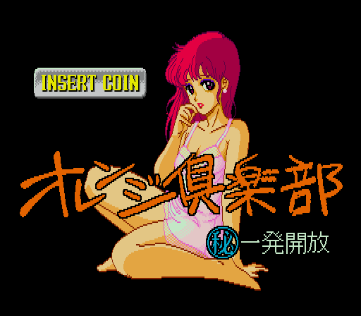 Orange Club FULL page 4 full