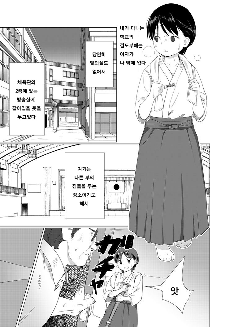 Discipline page 3 full