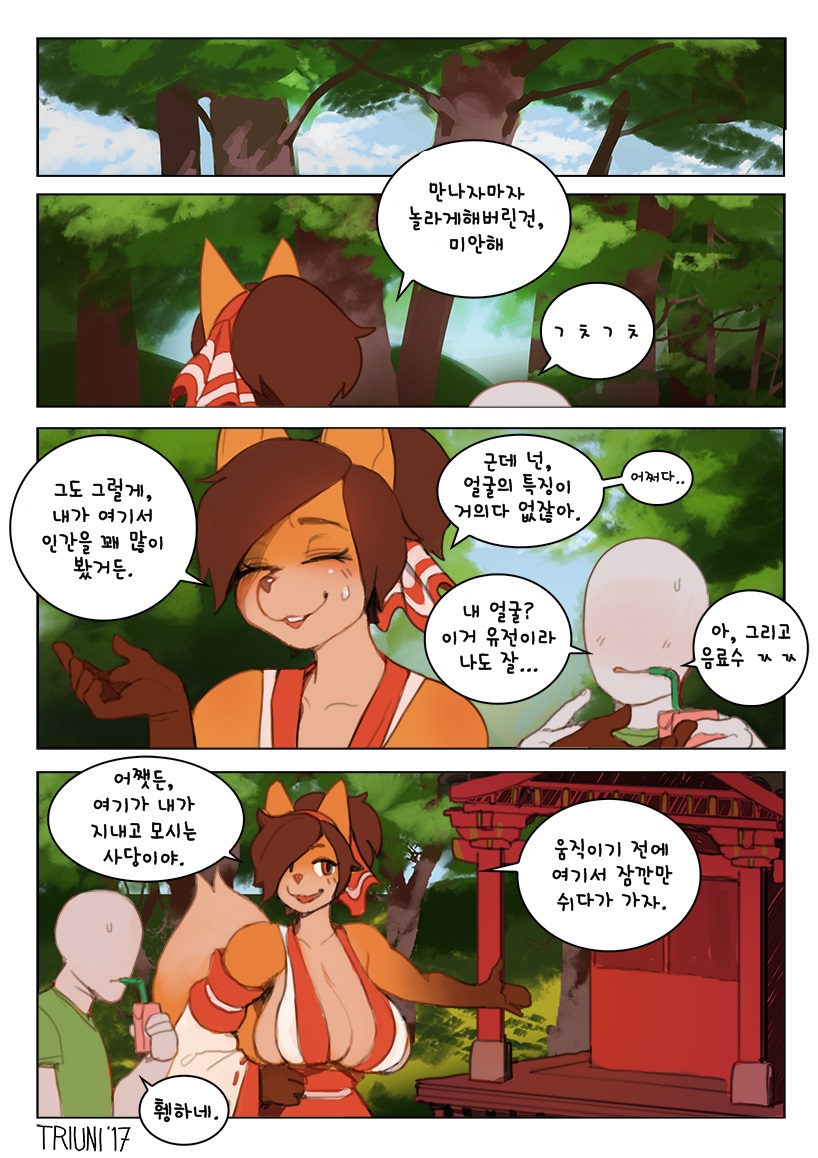 Rimi page 4 full