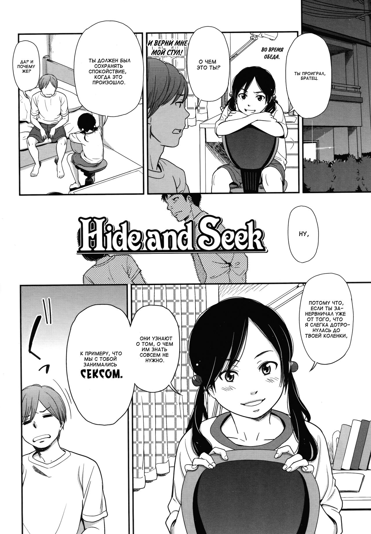 morning view page 8 full