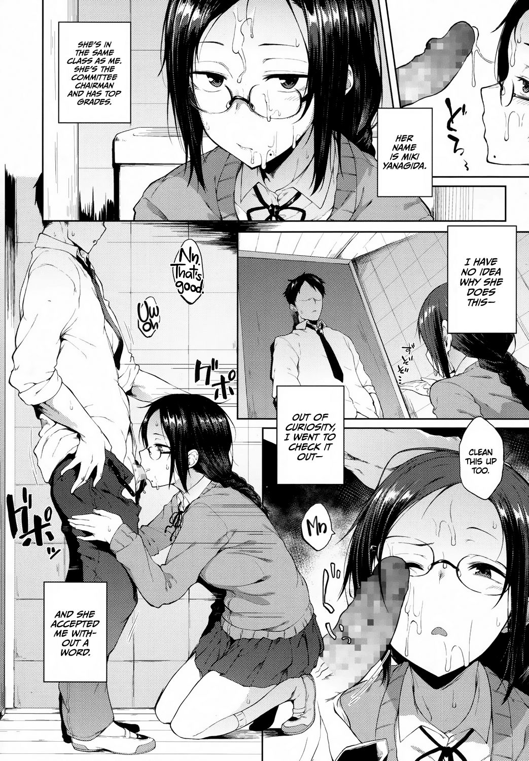 Uwasa | Rumor   =TLL + mrwayne= page 2 full