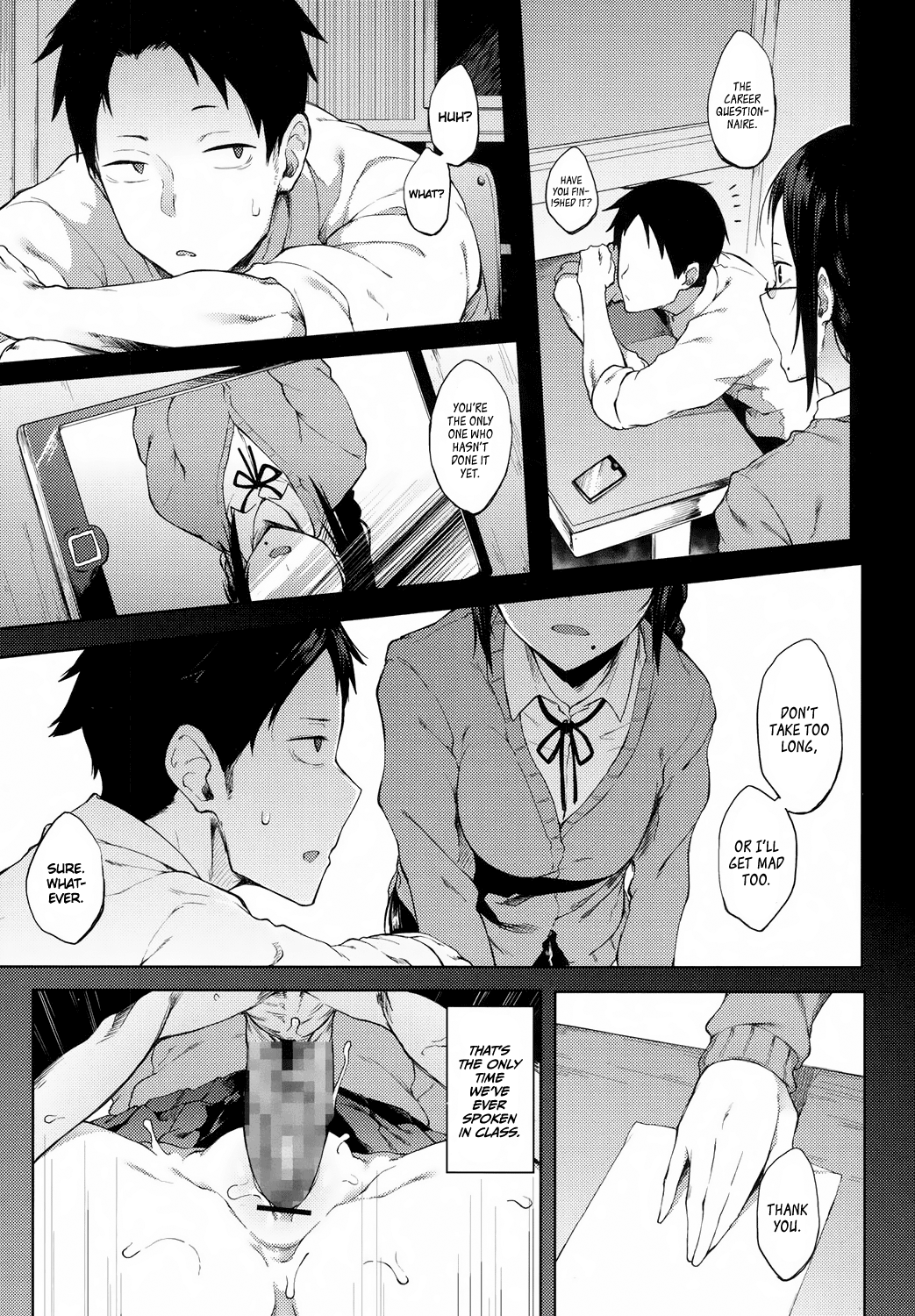 Uwasa | Rumor   =TLL + mrwayne= page 5 full