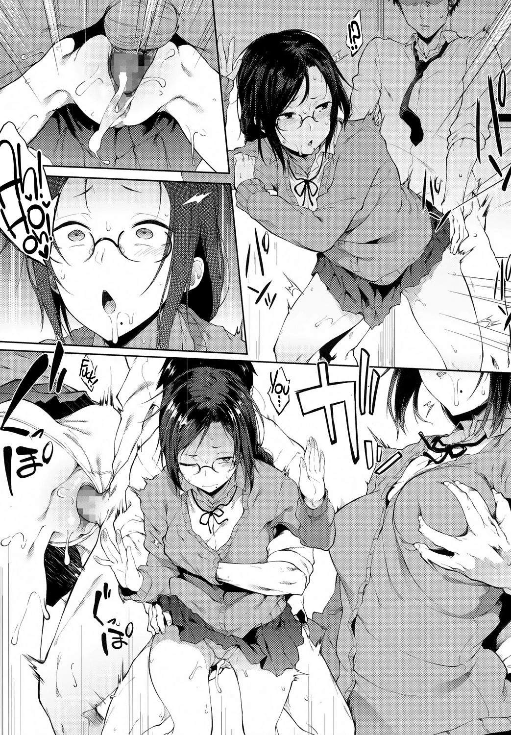 Uwasa | Rumor   =TLL + mrwayne= page 9 full