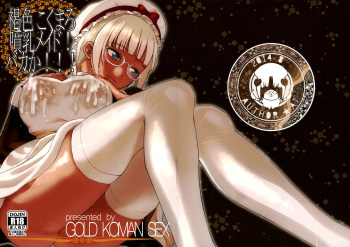 Kasshoku Kokumaro Funnyuu Maid! Baka ka!!! | Milk-spraying Creamy Brown Maid! Is She Stupid? cover