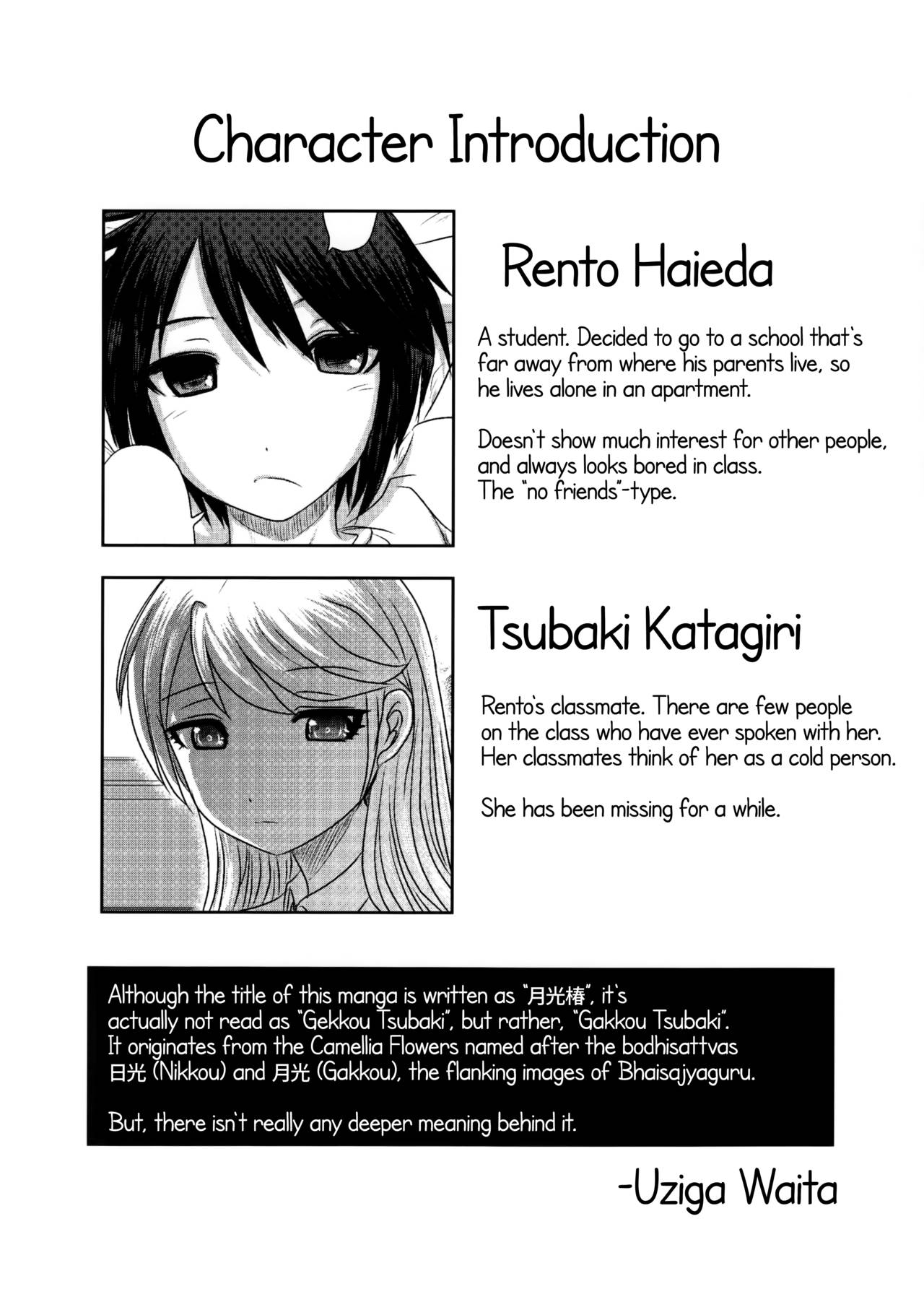 Dokudoku vol.13 Gakkou Tsubaki | Moonlight Camellia page 3 full