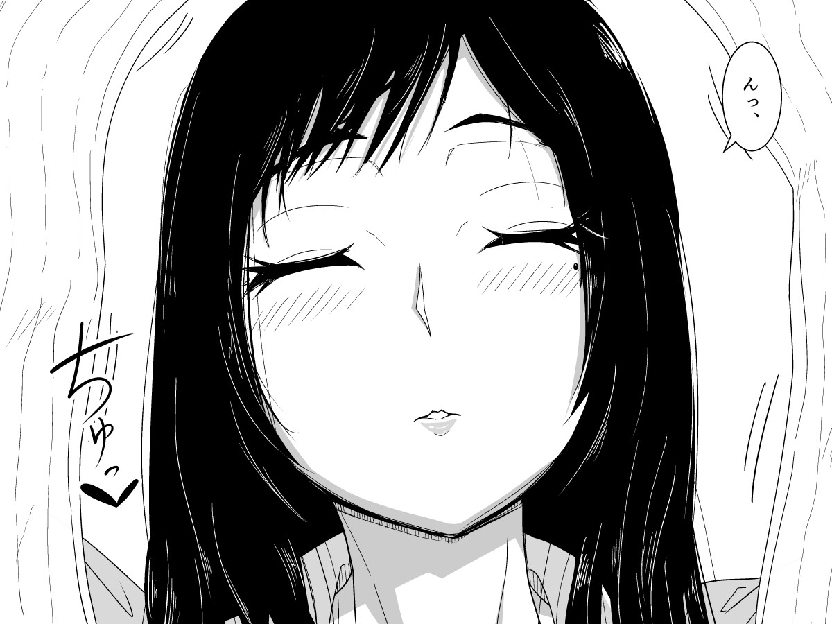 Okaa-san no Pants o Haite Nekashitukete morau Hon page 10 full