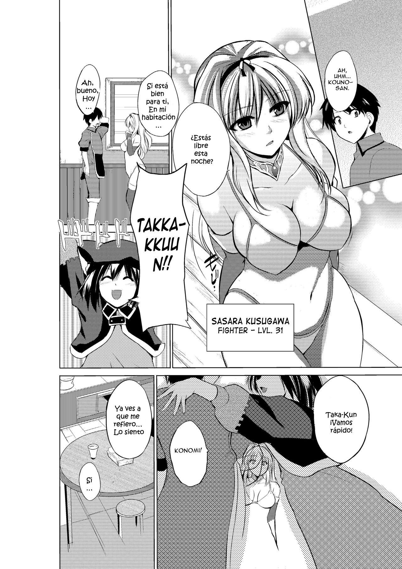 Dungeon Travelers - Sasara no Himegoto page 3 full